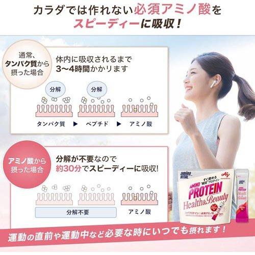 アミノバイタル(R) アミノプロテイン Health＆Beauty ストロベリー味