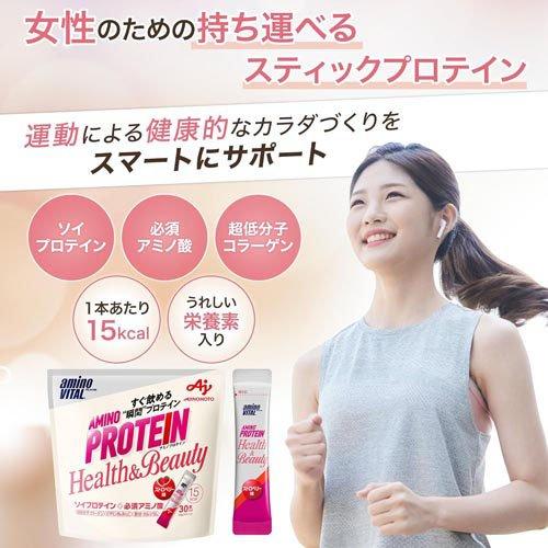 アミノバイタル(R) アミノプロテイン Health＆Beauty ストロベリー味 アミノ酸 BCAA ( 3.8g*30本入*3袋セット )/ アミノバイタル(AMINO VITAL)の画像
