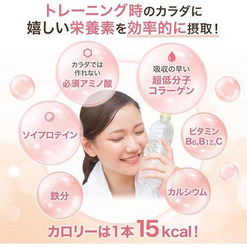 アミノバイタル(R) アミノプロテイン Health＆Beauty ストロベリー味 アミノ酸 BCAA ( 3.8g*30本入*3袋セット )/ アミノバイタル(AMINO VITAL)の画像