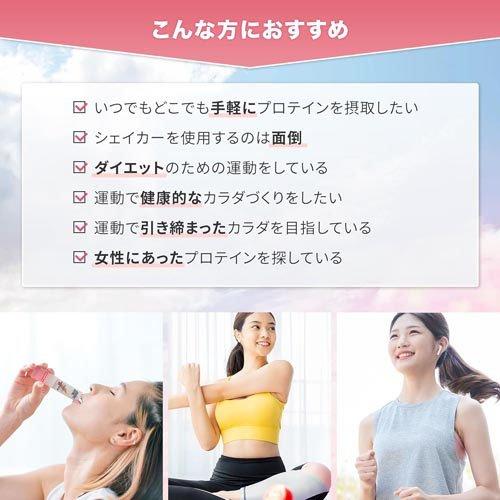 アミノバイタル(R) アミノプロテイン Health＆Beauty ストロベリー味 アミノ酸 BCAA ( 3.8g*30本入*3袋セット )/ アミノバイタル(AMINO VITAL)の画像
