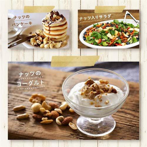 食塩無添加 5種ミックスナッツ ( 850g*2袋セット ) 大容量 おやつ