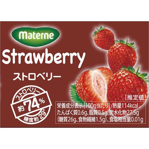 マテルネ ストロベリー・コンポート ( 285g )/ マテルネ｜soukai｜03