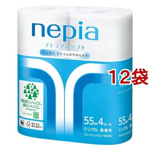ネピア プレミアムソフト トイレットペーパー シングル 無香料 ( 55m*4