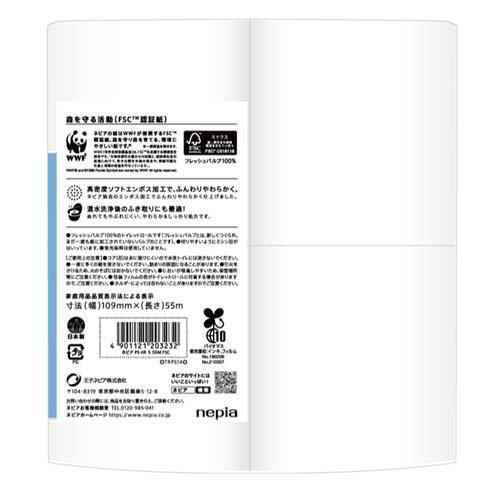 ネピア プレミアムソフト トイレットペーパー シングル 無香料 ( 55m*4