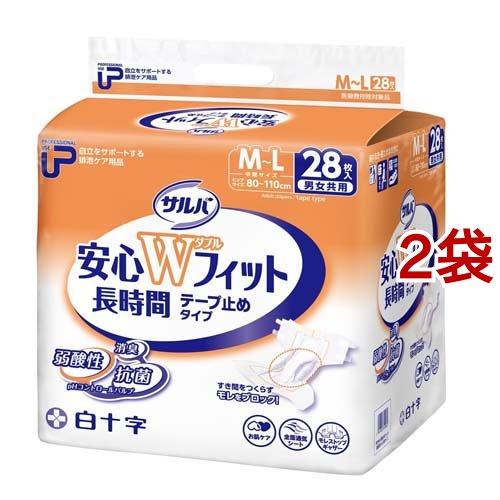 サルバ 業務用 テープ止め 安心Wフィット M〜L 4回吸収 ( 28枚入*2袋