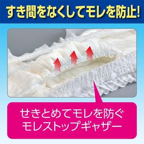 サルバ 業務用 テープ止め 安心Wフィット L 4回吸収 ( 26枚入*2袋