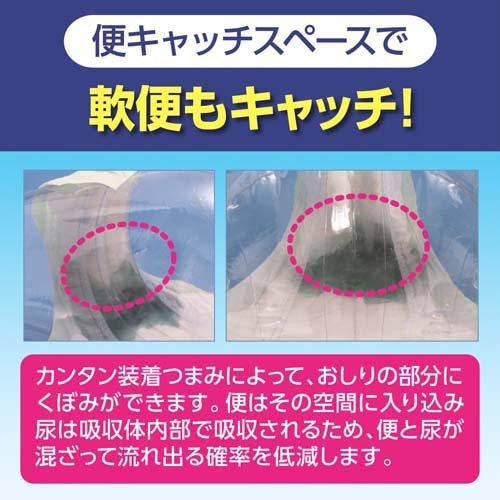 サルバ 業務用 尿とりパッド フレーヌケア ストロング 12回吸収 ( 27枚