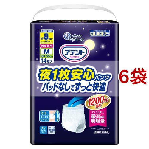 アテント 夜1枚安心パンツ M 男女共用 パッドなしでずっと快適 ( 14枚