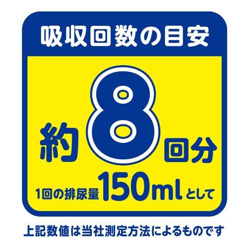 アテント 夜1枚安心パンツ M 男女共用 パッドなしでずっと快適 ( 14枚