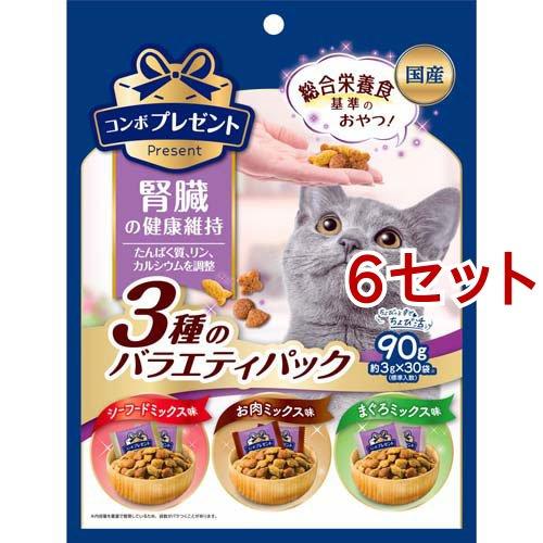 国産コンボプレゼント 腎臓の健康維持 3種のバラエティパック 90g 24袋 コンボ プレゼント キャット おやつ 腎臓の健康維持 3種のバラエティ