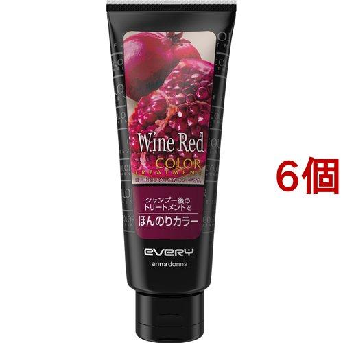 エブリ カラートリートメント ワインレッド(160g*6個セット)[カラーヘアトリートメント] エブリ カラートリートメント ワインレッド ( 160g*6個セット