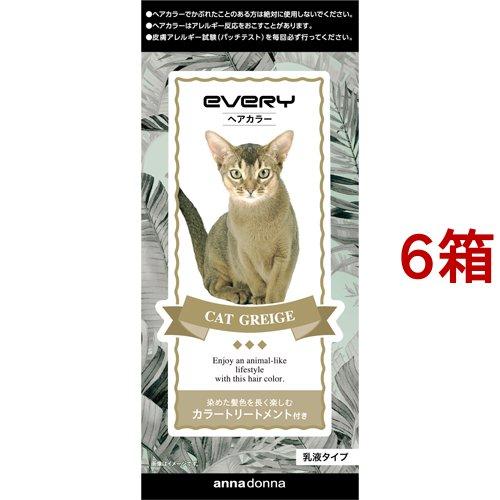 エブリ ヘアカラー キャットグレージュ(6箱セット)[女性用ヘアカラー] エブリ ヘアカラー キャットグレージュ ( 6箱セット )/ : 爽快ドラッグ