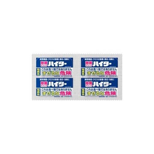花王プロフェッショナル 除菌タブレットハイター ( 120錠入*8箱セット