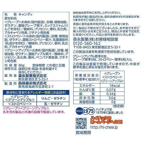 ハイチュウアソート(86g*64袋セット)[飴(あめ)] ハイチュウアソート ( 86g*64袋セット )/ ハイチュウ : 爽快ドラッグ