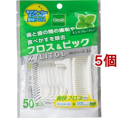 キシリトール配合 爽快フロス＆ピック ( 50本入*5個セット ) : 爽快