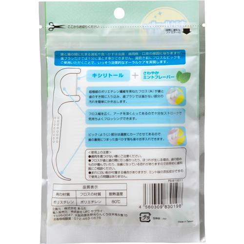 キシリトール配合 爽快フロス＆ピック ( 50本入*5個セット ) : 爽快