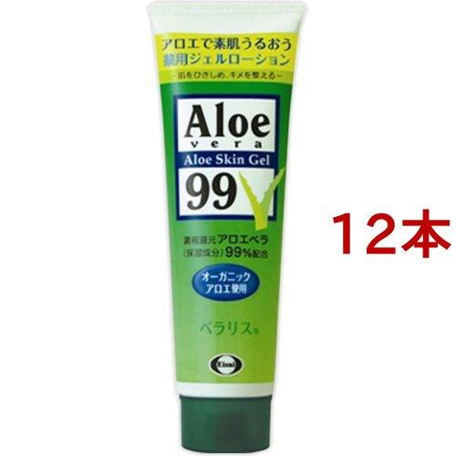 薬用ベラリス(128g*12本セット)[日焼け・タンニング] 薬用ベラリス ( 128g*12本セット )/ ベラリス アロエ ジェル 日焼け