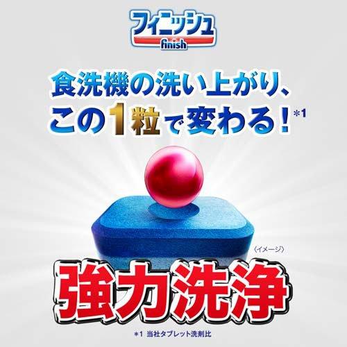 フィニッシュ タブレット洗剤 オールインワン ( 58個入×2袋セット