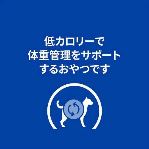 メタボリックス ビスケット  チキン 体重管理 犬用 特別療法食 ドッグフード ドライ ( 80g*24袋セット )/ ヒルズ プリスクリプション・ダイエット_2