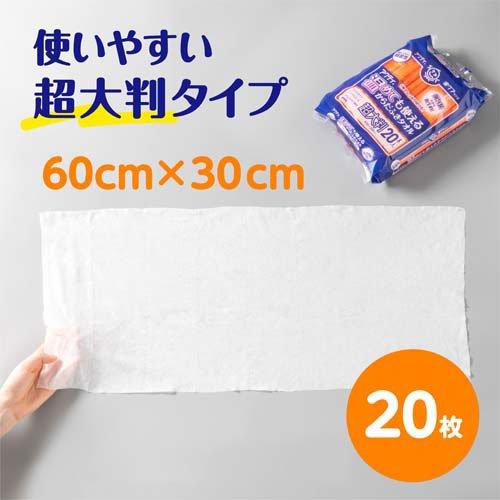 アクティ ラクケア 温めても使えるからだふきタオル 超大判 個包装