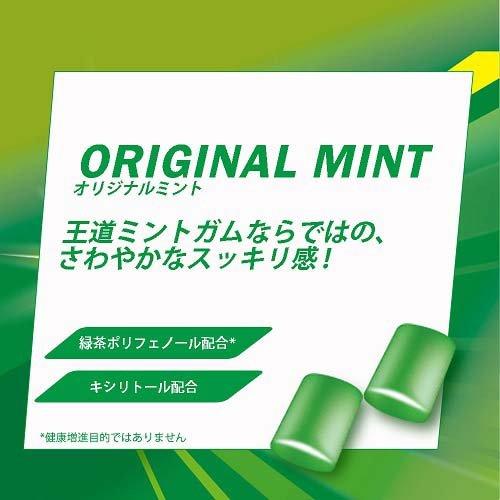 クロレッツXP オリジナルミント スタンドパウチ ( 250g*3袋 クロレッツXP オリジナルミント スタンドパウチ ( 250g*3袋