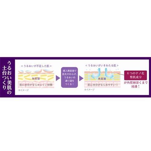新品/3本セット/週末限定価格/CLエッセンス美容液日本製/まとめ売り 菊正宗 正宗印 導入美容液 ( 185ml*3本セット )/ : 爽快ドラッグ
