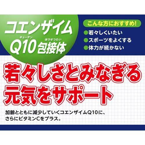 DHC コエンザイムQ10 包接体 60日分 ( 120粒*6袋セット )/ DHCサプリメント 健康の画像