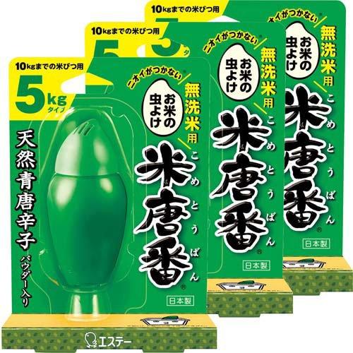 米唐番 無洗米用 お米の虫除け 米びつ用 防虫剤 虫よけ 5kgタイプ