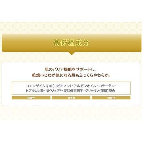 クリアターン 超濃厚保湿マスク EX ( 40枚入*6袋セット )/ : 爽快
