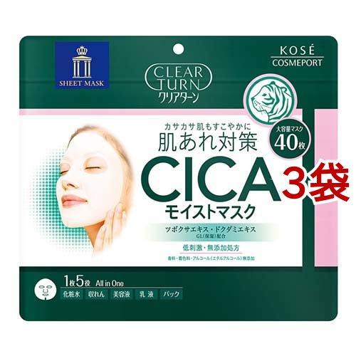肌アレ対策CICA モイストマスク クリアターンオールインワン　４０枚×9袋 クリアターン CICAモイストマスク ( 40枚入*3袋セット )/ : 爽快