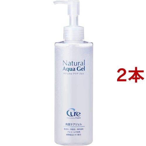 ナチュラル アクア ジェル ( 250g*2本セット )/ Cure（キュア） : 爽快  