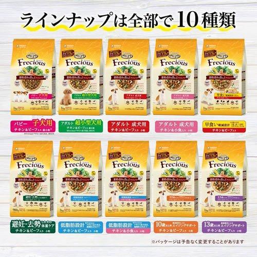 グラン・デリ フレシャス(Frecious) ドッグフード 成犬用 低脂肪設計 チキン＆小魚 ( 2kg(334g×6袋)×2セット )/ グラン・デリ Frecious |  | 06