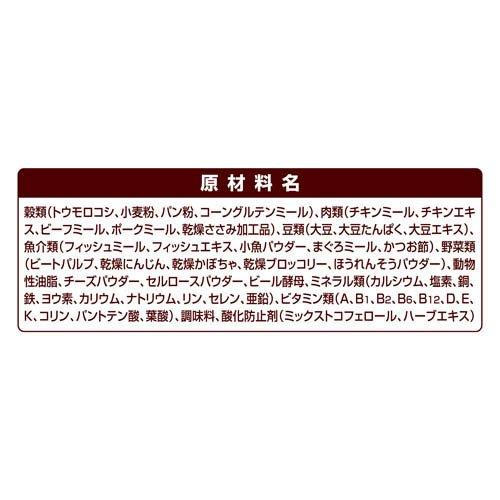 グラン・デリ フレシャス(Frecious) ドッグフード 成犬用 低脂肪設計 チキン＆小魚 ( 2kg(334g×6袋)×2セット )/ グラン・デリ Frecious |  | 07