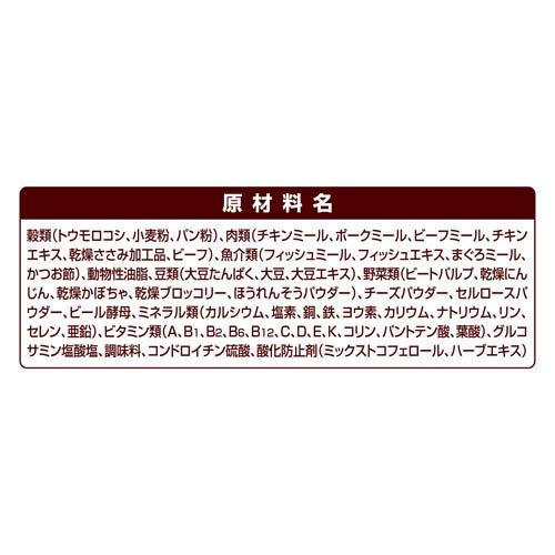 グラン・デリ フレシャス(Frecious) ドッグフード 13歳以上用 チキン＆ビーフ ( 2kg(334g×6袋)×2セット )/ グラン・デリ　Frecious |  | 07