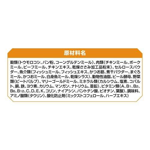 AllWell健康免疫サポート 挽き小魚とささみフリーズドライパウダー入り