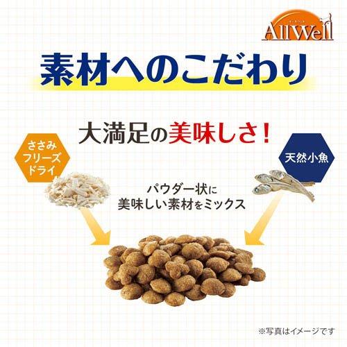オールウェル(AllWell) キャットフード 10歳以上用 フィッシュ味 ( 1.5
