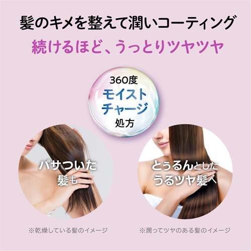 TURUN(とぅるん) うるツヤスタイル シャンプー ポンプ ( 440g*6個