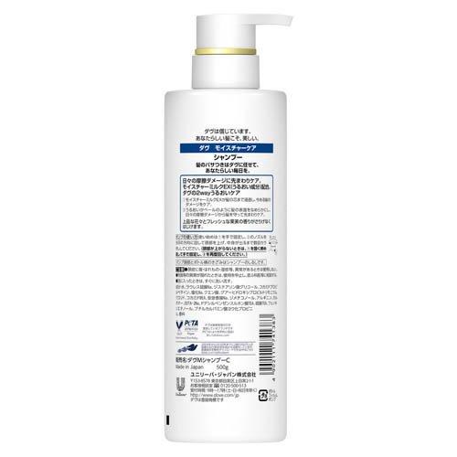ダヴ モイスチャーケア シャンプー ポンプ ( 500g*12個セット )/ ダヴ(Dove) ヘア ( うねりケア パサつき 切れ毛予防 保湿 ダメージケア )の画像