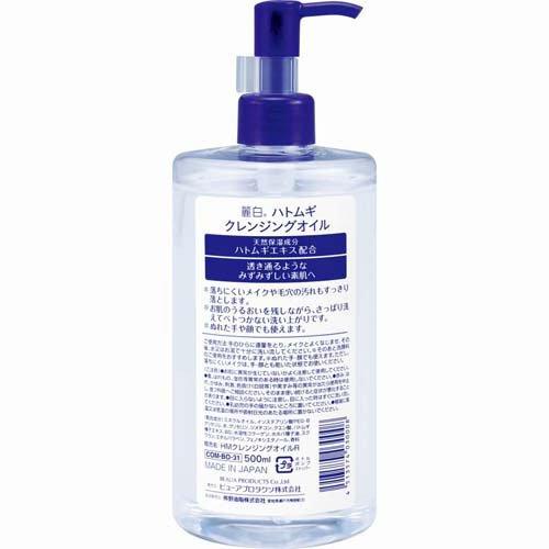 麗白 ハトムギクレンジングオイル ( 500ml*2個セット )/ : 爽快