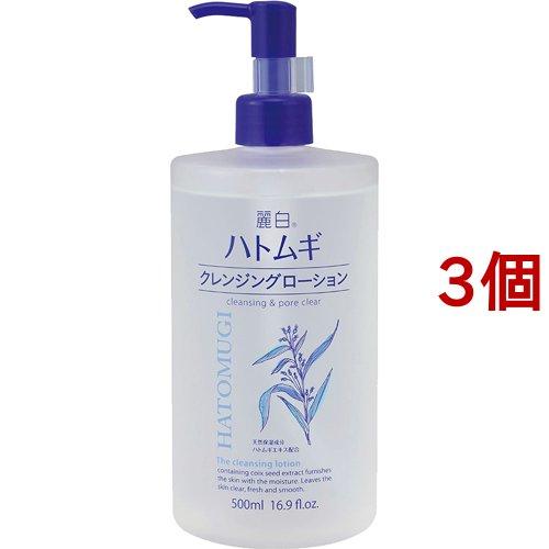 麗白 ハトムギ クレンジングローション ( 500ml*3個セット )/ : 爽快