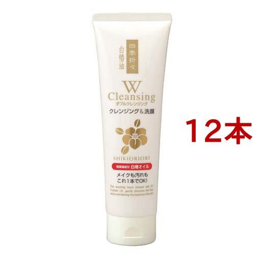 四季折々 白椿油ダブルクレンジング洗顔フォーム ( 190g*12本セット
