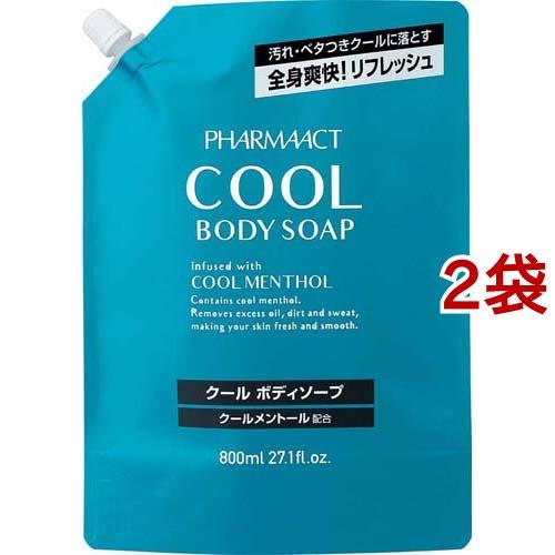 ファーマアクト クールボディソープ 詰替 ( 800ml*2袋セット )/ : 爽快