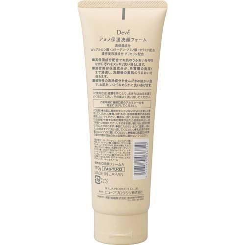 デイブ アミノ保湿洗顔フォーム ( 170g*3本セット )/ ディブ : 爽快