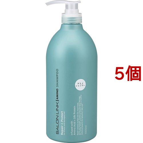 サロンリンク アミノ シャンプー ( 1000ml*5個セット )/ サロンリンク