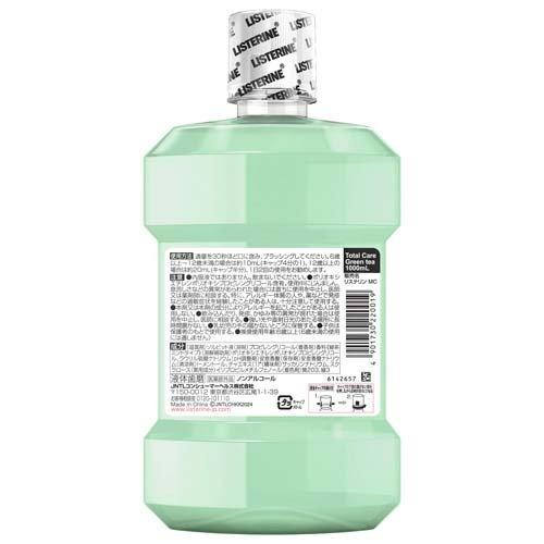 薬用リステリン トータルケア グリーンティー ( 1000ml*4個セット