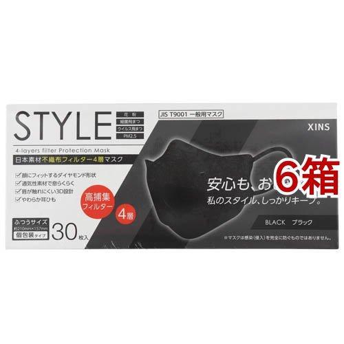STYLEマスク ブラック ふつうサイズ 個包装 ( 30枚入*6箱セット