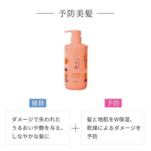 いち髪 濃密W保湿ケア シャンプー 詰替用 ( 330ml*3袋セット )/ : 爽快
