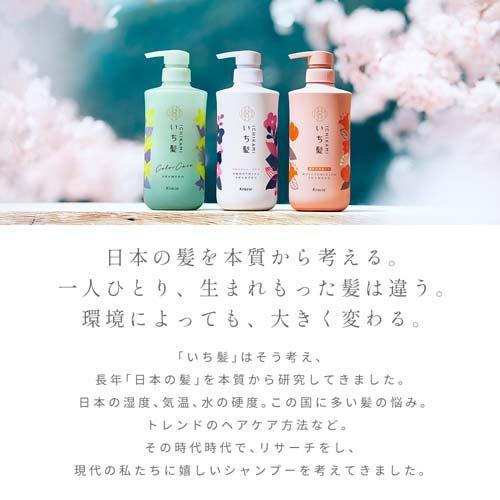 いち髪 濃密W保湿ケア トリートメント ( 230g*3本セット )/ いち髪 ( 洗い流す ヘアパック ヘアマスク ダメージ ヘアケア )｜soukai｜02