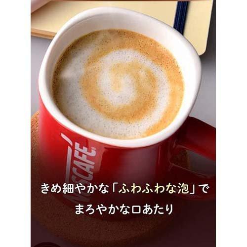 ネスカフェ エクセラ ふわラテ ハーフ&ハーフ ( 26本入*3箱 ネスカフェ エクセラ ふわラテ ハーフ&ハーフ ( 26本入*3箱