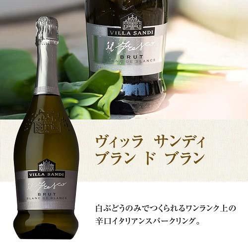 サントリー ワイン スパークリングワイン ヴィッラ サンディ ブラン ド